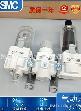 SMC全新过滤调压阀AW60-06CE-B AW60-06BCE-B现货