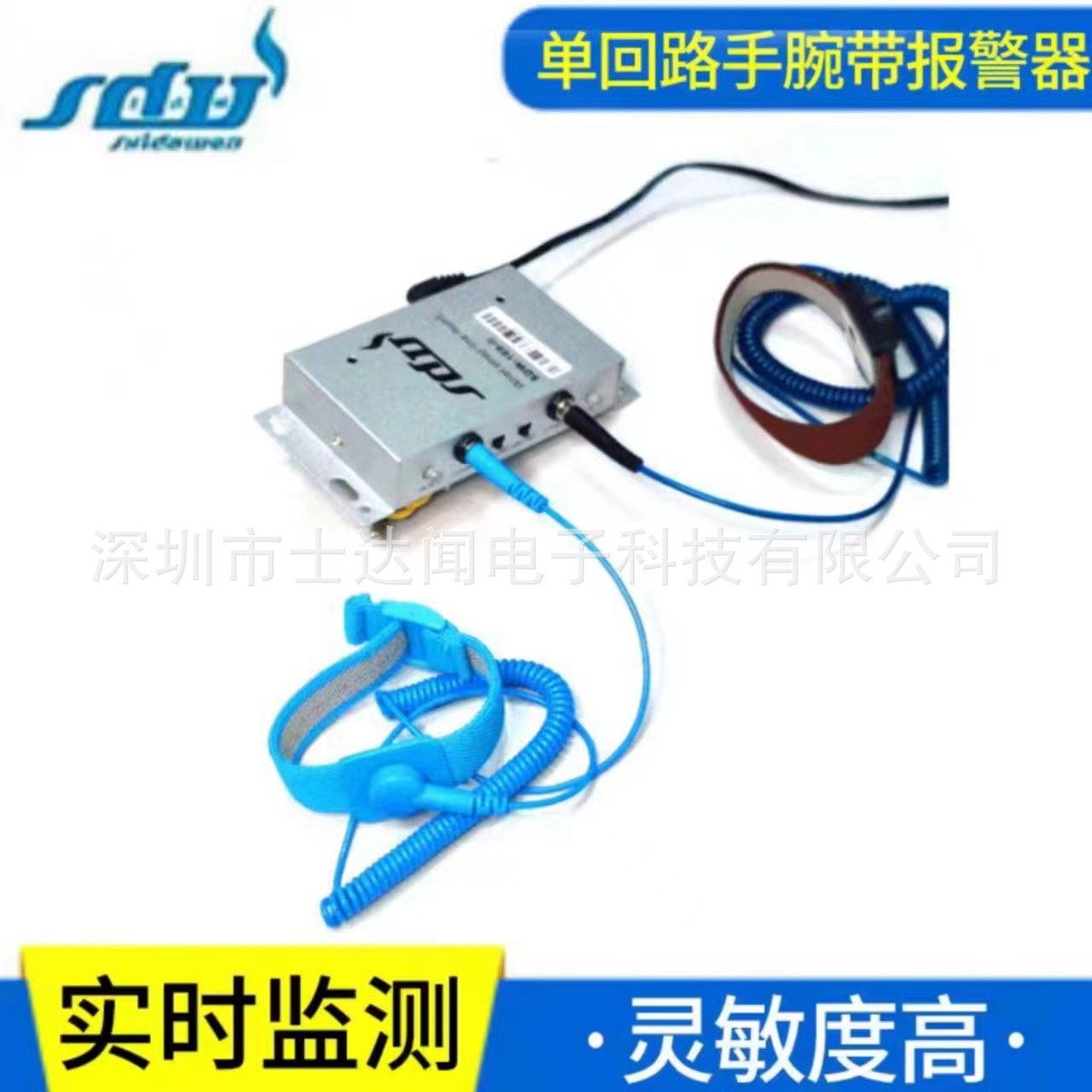 单回路手腕带报警器双工位防静电手环监控器厂家直销