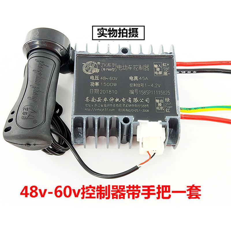 供应电动三轮车有刷控制器24v36v48v60v72规格齐全直流电机控制器