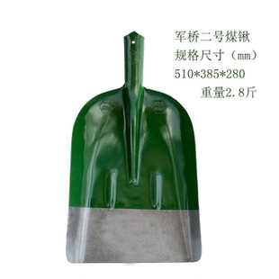 軍橋家用一號二號煤鍬50錳鋼全鋼顏色隨機建筑施工攪拌工具鋼鍬
