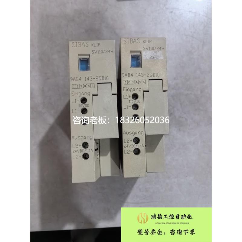拍前询价（拍前询价）西门子电源模块9AB4143-2SD10 EG10113原装
