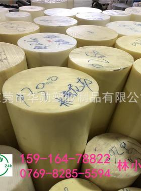 大150 160 170 180 190 200 220 230mm直径尼龙pe棒pp棒材pom棒