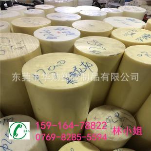 180 170 190 200 230mm直径尼龙pe棒pp棒材pom棒 大150 220 160