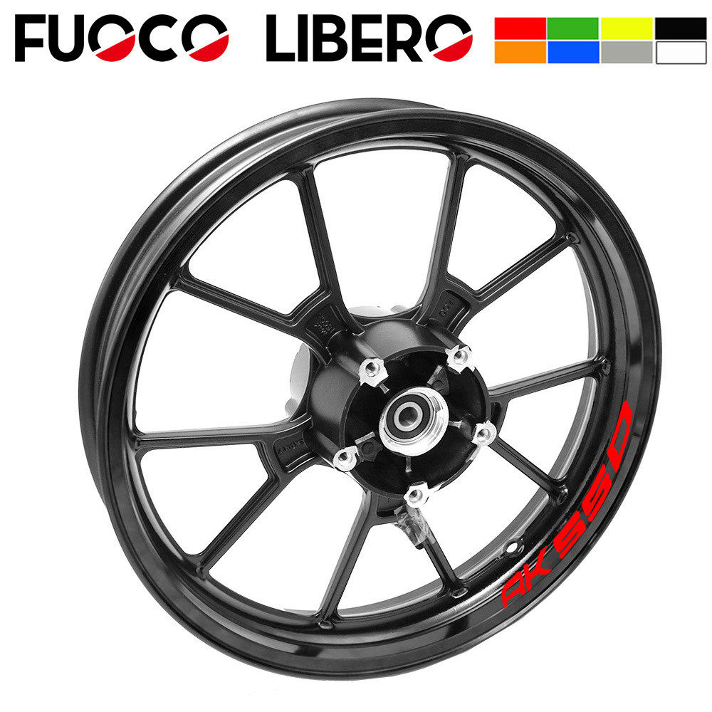 适用于光阳AK550改装摩托车新款轮毂贴车圈贴轮毂框防水反光贴,基础建材,钥匙胚,淘宝优惠券,粉丝福利购,淘宝优惠卷