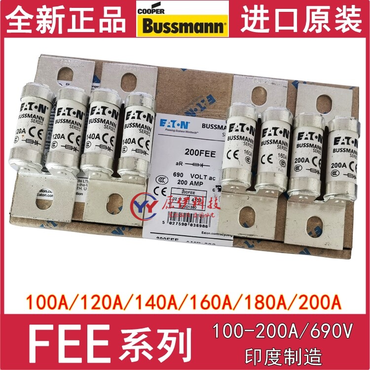 EATON保险丝BS88:4熔断器 100/120/140/160FEE/180/200FEE-A 690V