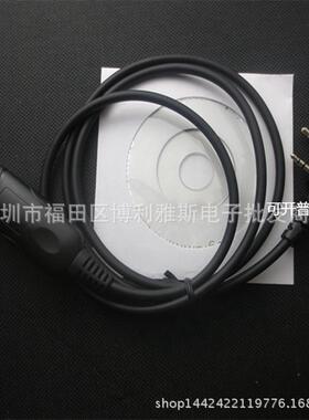 对讲机写频线BF888S UV-5R UV-5RA 5RB 5RE写频线送光盘