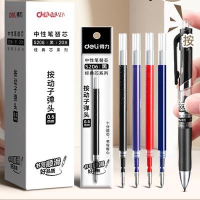 ll按动笔芯黑色中性笔芯按动笔替换芯红色蓝色墨蓝黑笔芯红笔芯