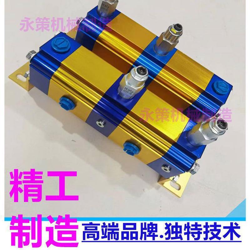 油路分配器YDMB-02G液压管分流器多管分流马达1分2多联精密分流阀