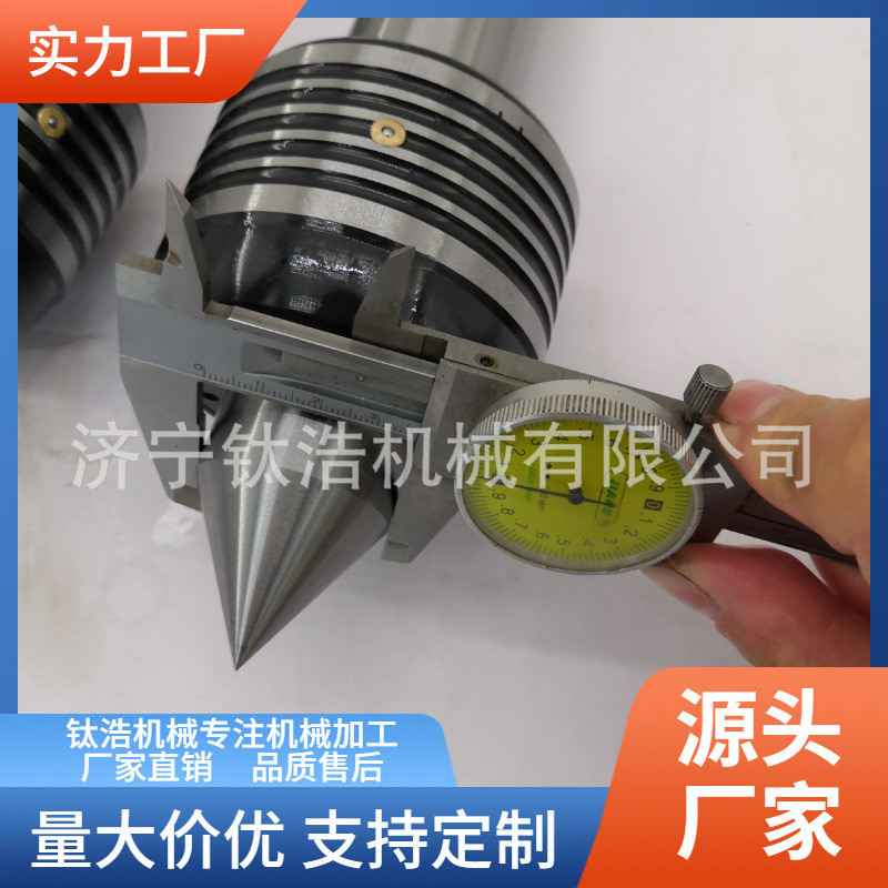 莫氏MTA4号外圆沟槽回转顶针带扁尾顶针厂家批发定制品质保障