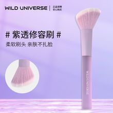 紫色斜角软毛侧脸阴影腮红刷修容刷散粉刷脸部化妆刷子大号便携装
