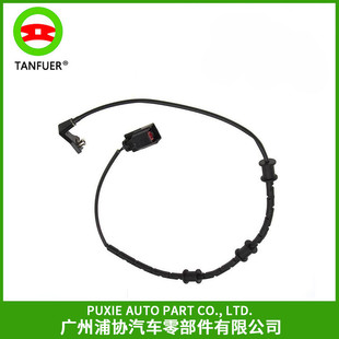 C2D2976 汽车刹车感应线 刹车皮磨损报警线 后轮 适用捷豹XF