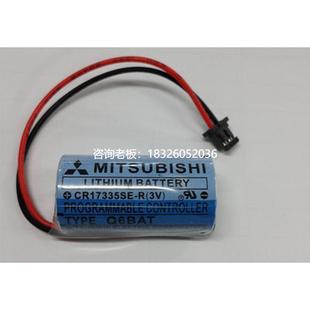 锂电池CR17335SE QNS q6bat PLC用锂电池 拍前询价Q6BAT
