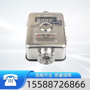 三正GJC4 煤矿用低浓度甲烷传感器矿用瓦斯监控系统