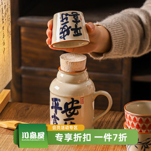川岛屋复古陶瓷小暖壶泡茶杯焖茶壶单人茶具杯子办公室马克杯水壶