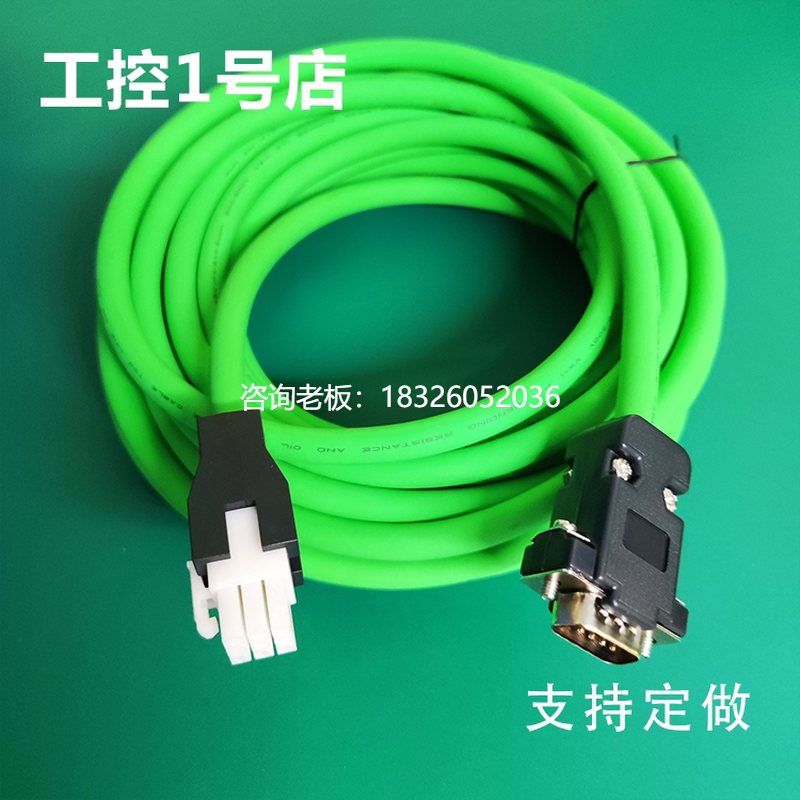 拍前询价东菱EPS全系列小功率编码器线BA-017 BD-031 BH-031 BG-0