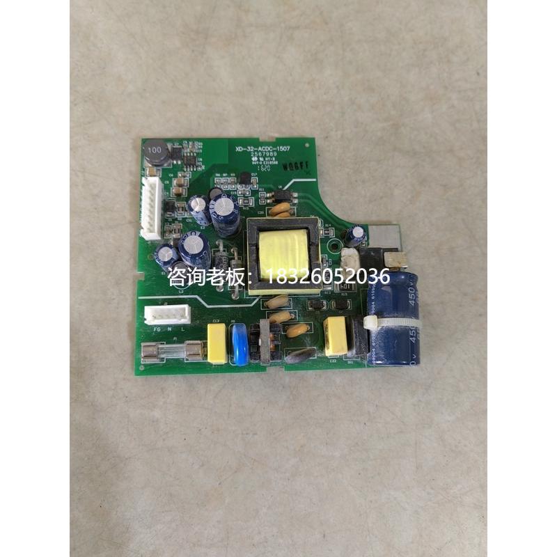 拍前询价（拍前询价）信捷PLC模块XD3电源板XD-32-ACDC-1507 实图