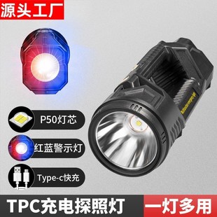 多功能强光手电筒usb充电LED探照灯户外远射大功率照明强光手提灯