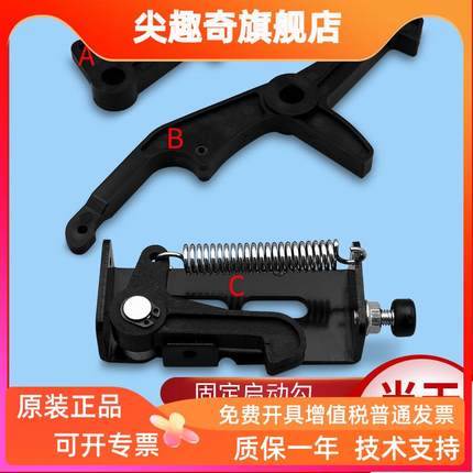 展鹏电梯配件/固定启动勾/结合件/门刀上锁勾/启动钩/门锁钩/钩子