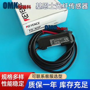 N12N 基恩士光纤传感器PS N11P N12P光电放大器 N11N