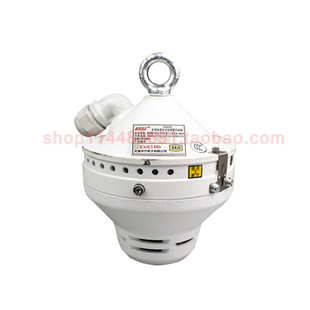 GQG5天津华宁矿用本质安全型烟雾传感器GQG5 Y2实验按钮