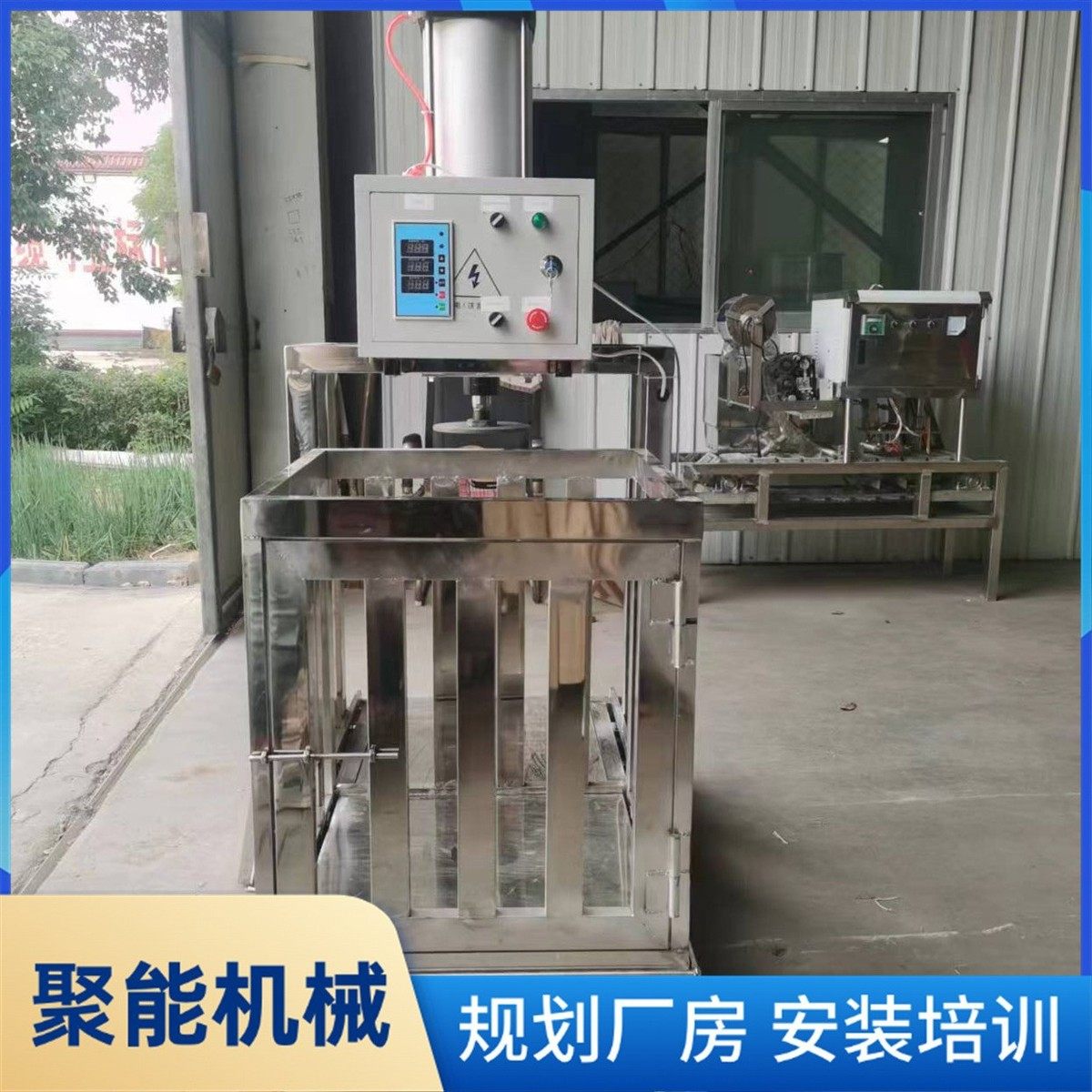 自动磨豆浆机器商用 小型豆干机全自动 聚能食品机械厂家,清洗/食品/商业设备,豆制品加工设备,淘宝优惠券,粉丝福利购,淘宝优惠卷