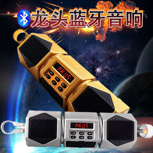 摩托车音响车把音响带MP3蓝牙防水骑士踏板车改装 龙头车把音响