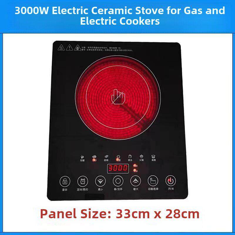 电两用燃气灶专用电磁炉电陶瓷灶长33cm宽28cm台式嵌入式家用