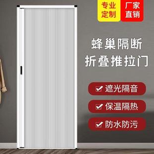 伸缩蜂巢门家用折叠门阳台滑门防冷气推拉空调门帘防水厨房平移门