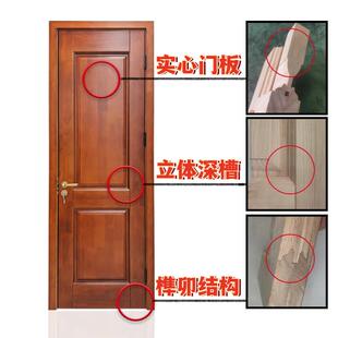 榫卯结构实木门原木门纯实木烤漆门室内门卧室门房间门中式橡木门