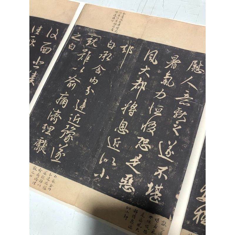 宋拓 淳化阁帖第九卷 王献之法帖书法长卷高清宣纸微喷覆制学习品