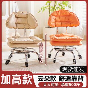 设计师矮凳超静音万向轮小凳子家用滑轮旋转客厅小凳子高级感