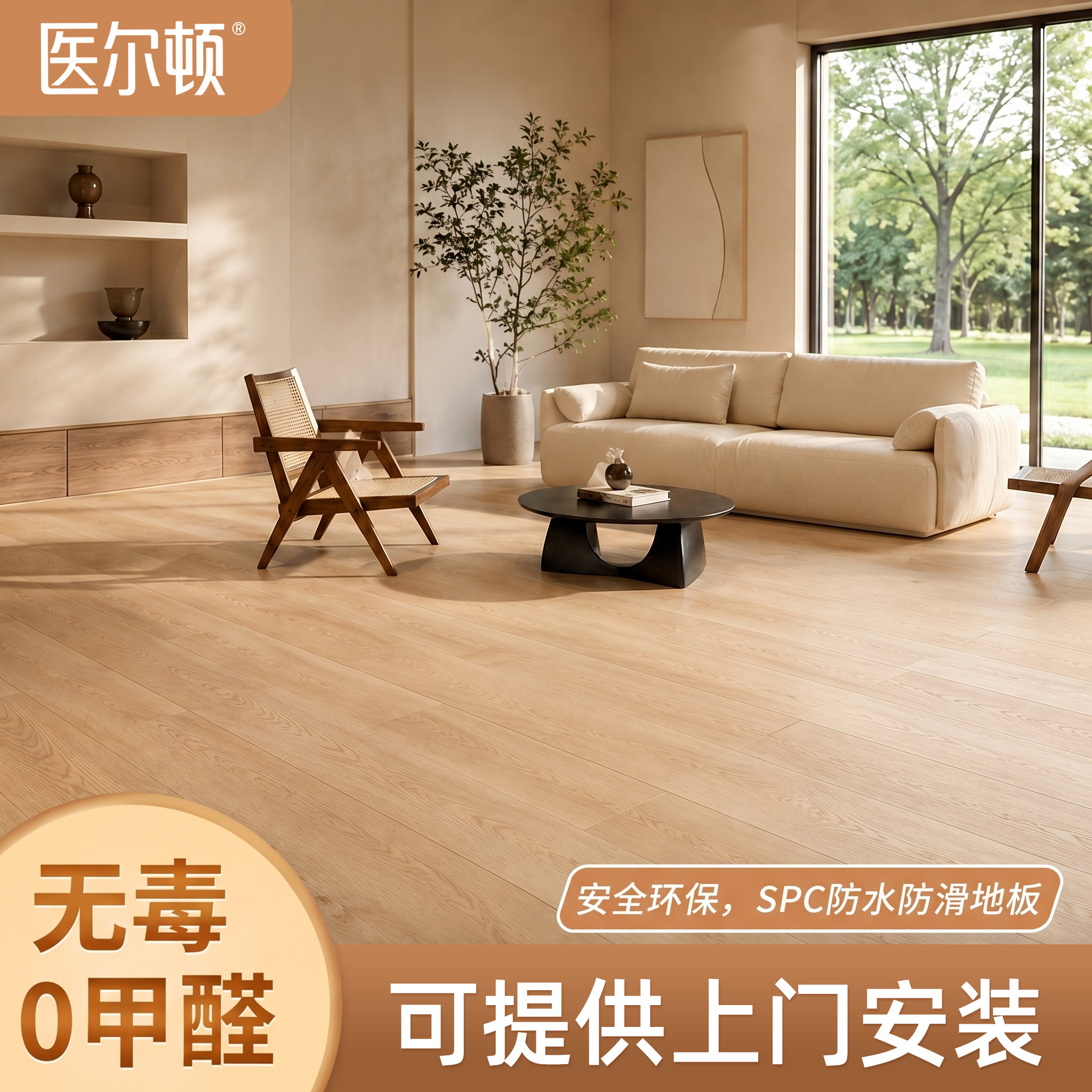 spc石塑地板家用翻新改造木地板瓷砖直接铺防水5mm微晶石锁扣地板