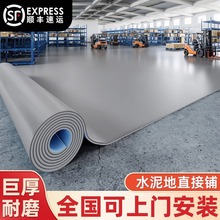 塑胶地板革医院专用pvc地垫地胶水泥地直接铺健身房加厚耐磨商用