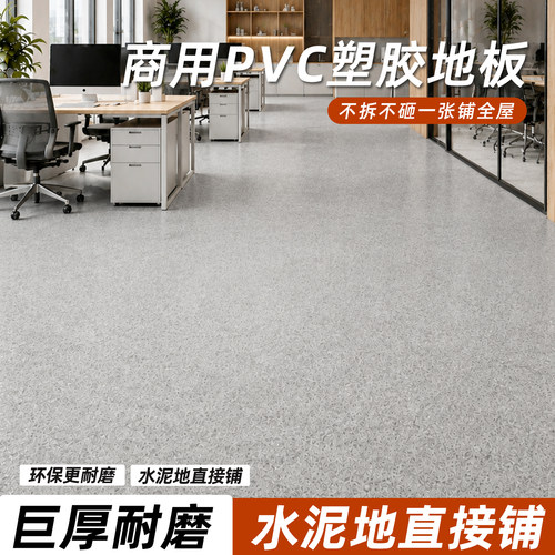 【防滑耐磨】防水阻燃耐高温