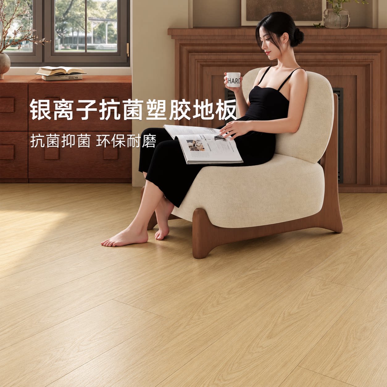 银离子母婴家用地板革加厚耐磨防滑地胶PVC塑胶地板翻新改造地垫