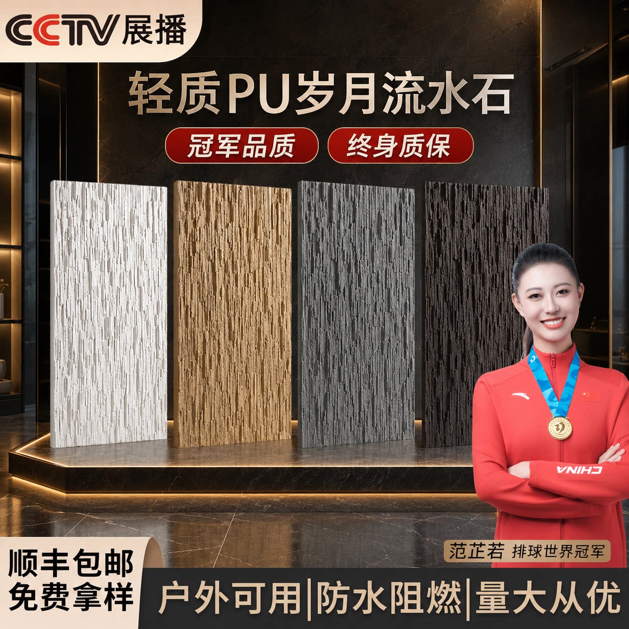 pu仿石材岁月流水石石皮文化石背景墙水幕墙装饰板景观庭院外墙砖图片