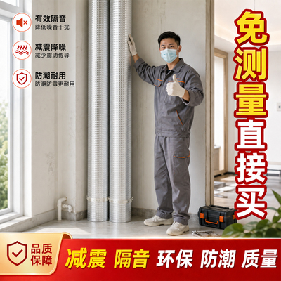 墙体隔音棉吸音板降噪防潮耐用
