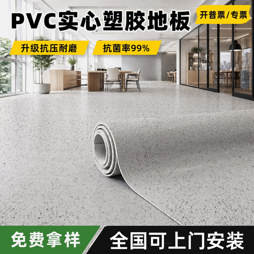 【防滑耐磨】防水阻燃耐高温