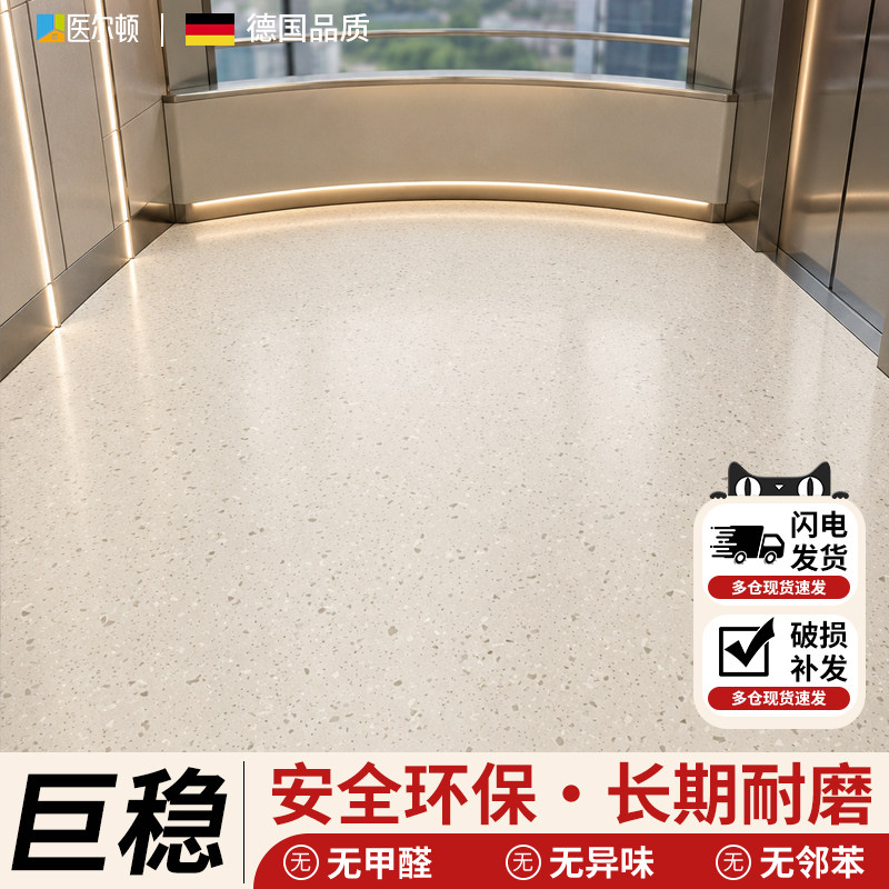 电梯轿厢耐磨防滑PVC地板革图片