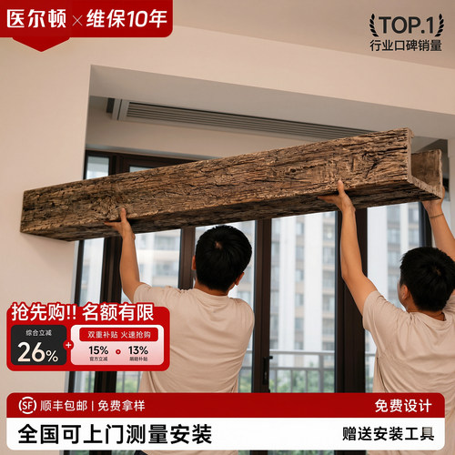 pu仿木板浮雕木老榆木假木梁仿实木假梁木梁包房梁包柱子空心梁