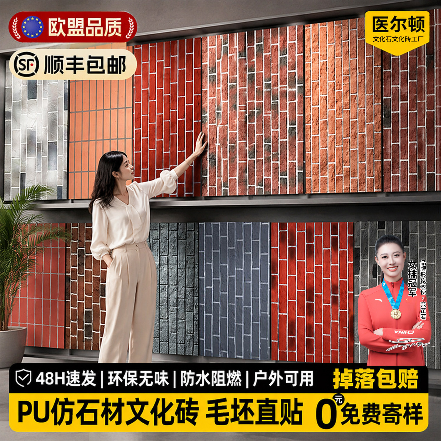 pu仿石材文化砖红砖别墅外墙砖小青砖仿真文化石背景墙仿古砖墙贴图片