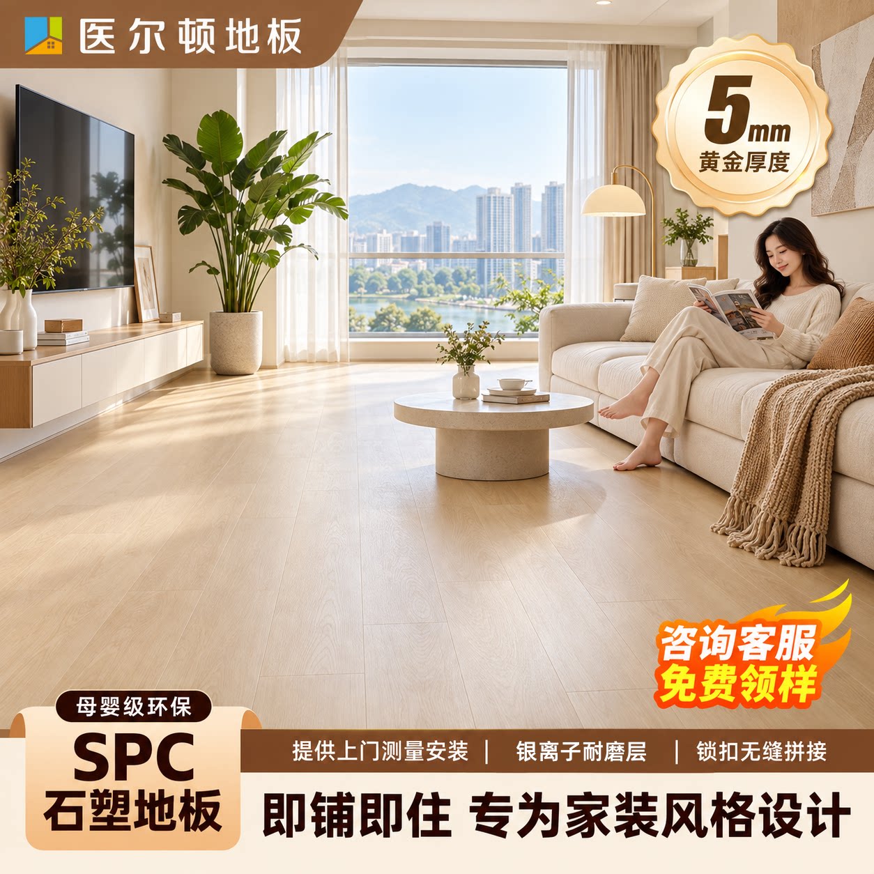 家用卡扣式防水地板spc石塑地板瓷砖木地板翻新改造锁扣石晶新型