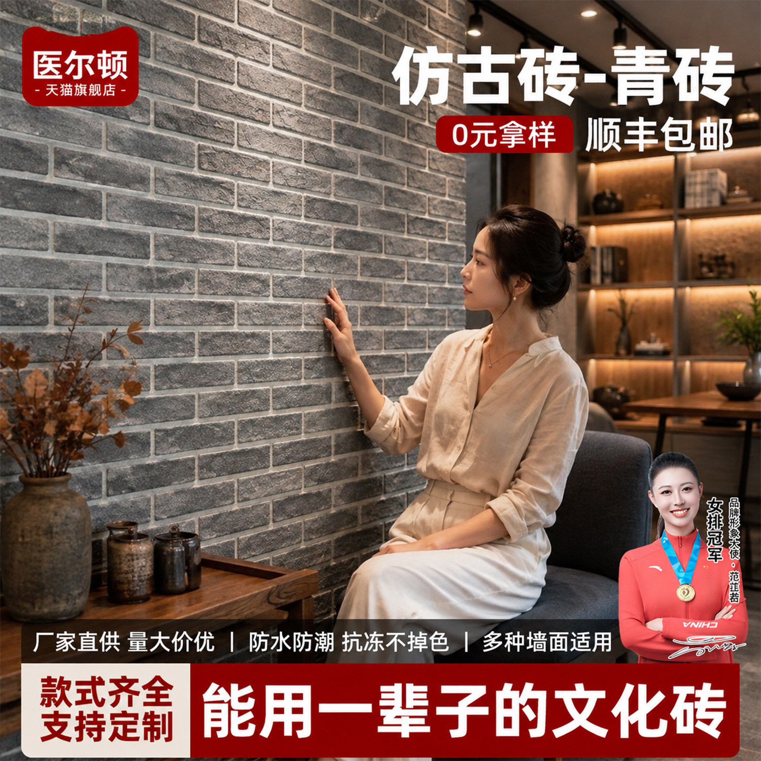pu仿真仿石材小青砖文化石背景墙红砖别墅外墙文化砖砖仿古砖墙贴图片