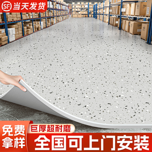 商用pvc塑胶地板革加厚耐磨防水防滑办公室医院专用水泥地直接铺