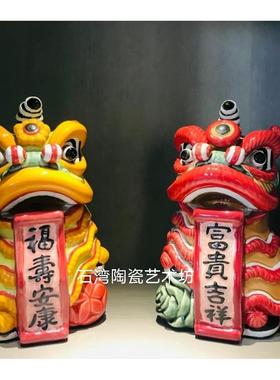 石湾公仔陶瓷醒狮摆件家居客厅桌面舞狮子装饰品开业乔迁送礼物