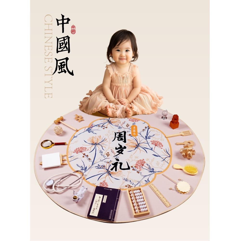 抓周道具用品地垫一岁粉色抓阄礼男女宝宝周岁套装件生日布置全套