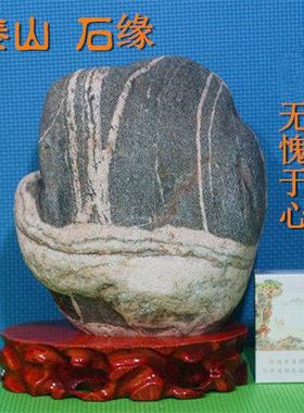 正宗泰山石敢当镇宅石补角办公室居家客厅摆件靠山石招财泰山石