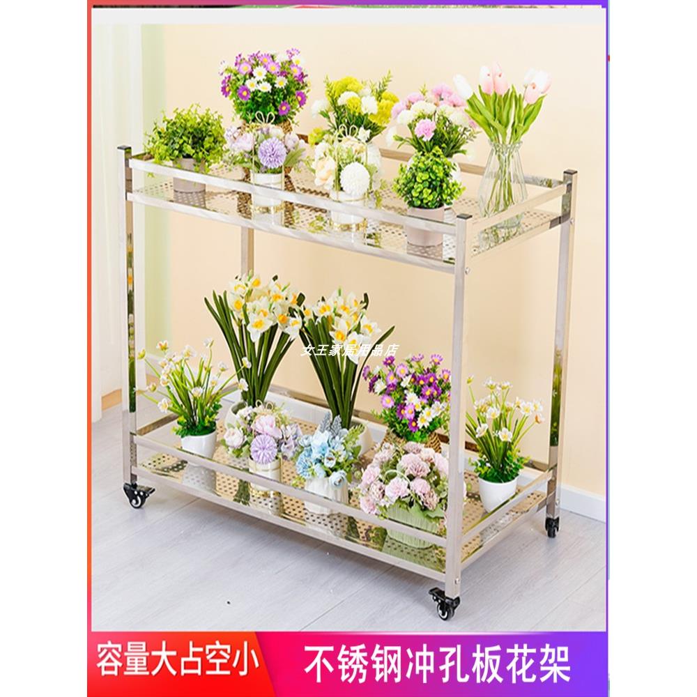 不锈钢花架冲孔板多肉兰花阳台室外带轮可移动推拉多层置物架定做