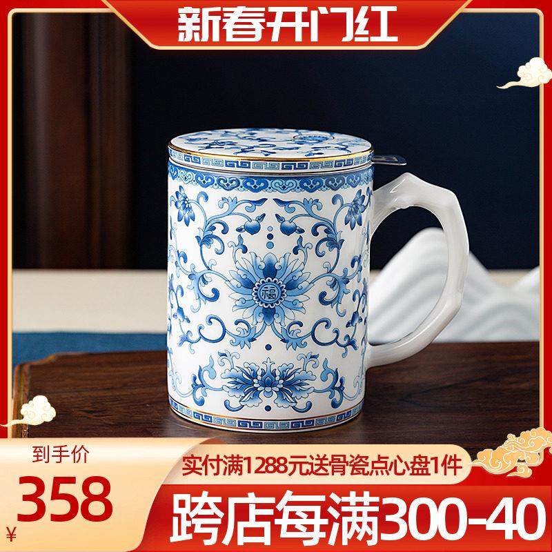 高淳陶瓷新中式复古青花滤茶杯珐琅彩茶杯带盖骨瓷水杯礼盒会议杯,餐饮具,茶杯,淘宝优惠券,粉丝福利购,淘宝优惠卷