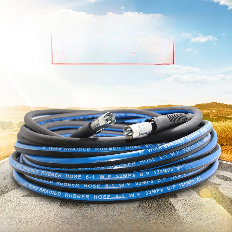 便携式280/380/55/58高压清洗机防爆双钢丝出水管耐磨高压软管